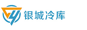 宁波银城冷库安装有限公司